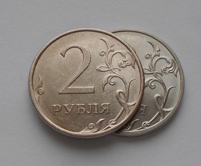 2 рубля 2009 СПМД шт. П-4.23Б (9).JPG