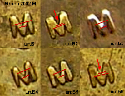 50 202 М Монограммы форма 2.png