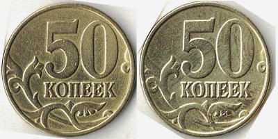 50 копеек 1998 ммд реверс.jpg