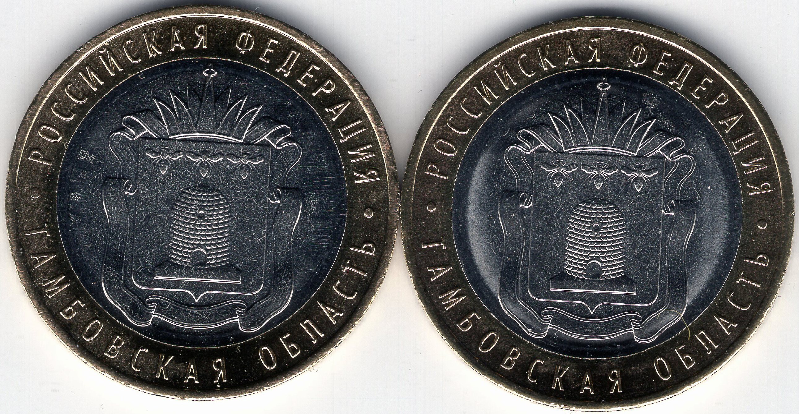 110 10 р. 10 Р Бим КЧР двор