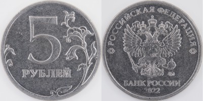 P1016777 шт.5.42Б (альбом_бр)_двоение.JPG