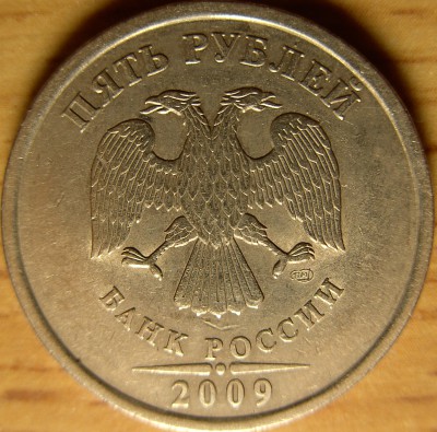 5р2009гспмд 5.22.JPG