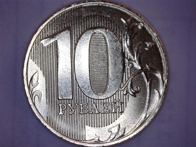 10 рублей №1 фото 2