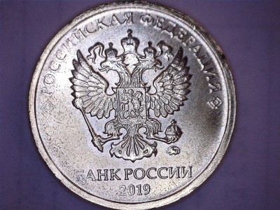 10 рублей №1 фото 3