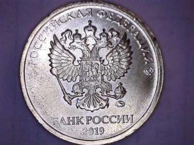 10 рублей №1 фото 3