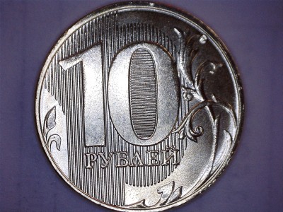 10 рублей №2 фото 1