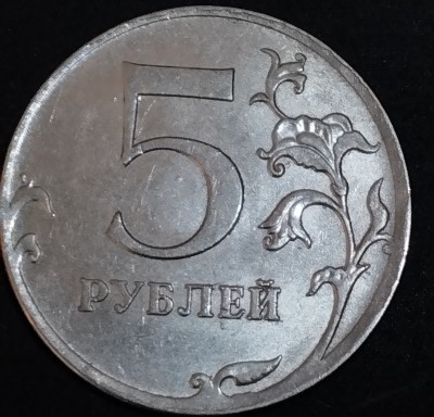 IMG_20230724_184456.jpg (2.12 МБ) 1725 просмотров Хотелось бы обсудить данную монету