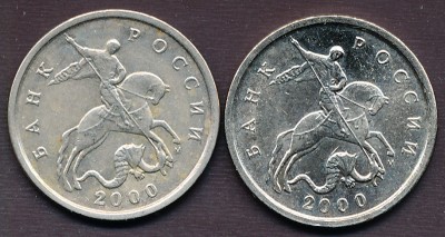 Аверсы - исходник 2000 М.jpg
