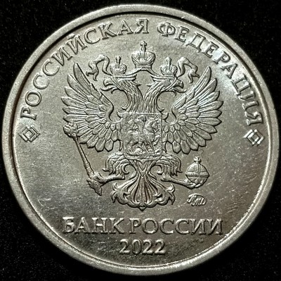 Аверс 5р. 2022г шт. 5.41 Б.jpg