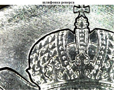 Фрагменты и шлифовки МО - 2.jpg