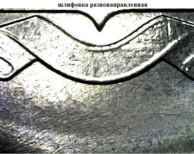 Фрагменты и шлифовки МО - 3.jpg