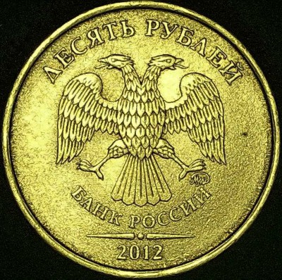 Аверс 2012г..JPG