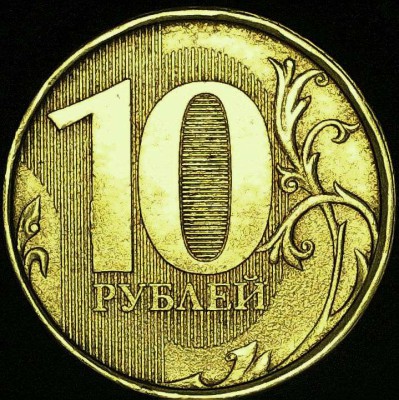 Реверс 2012г..JPG