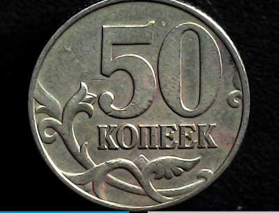 гравировка . М.png