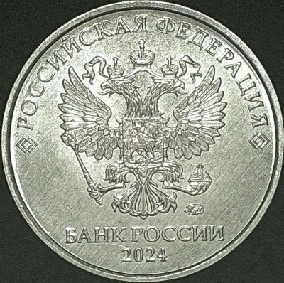 Аверс 2р. 2024г. чб.JPG