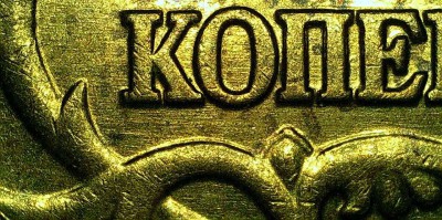 10к. 2002г ммд шт. 1.3 В. Шлифовка реверса.JPG