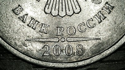 Аверс низ.JPG