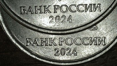 5р. 2024г. Аверс1.JPG