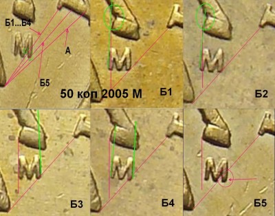 Б1...Б5 сравнение 5.jpg