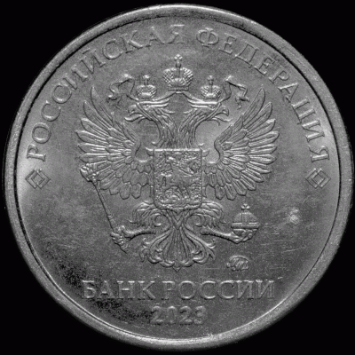 Аверс.gif