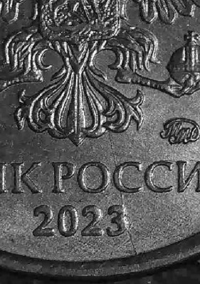Раскол аверса.jpg