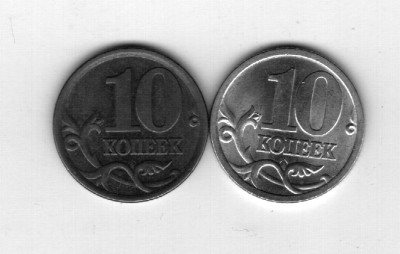 10 коп 001.jpg