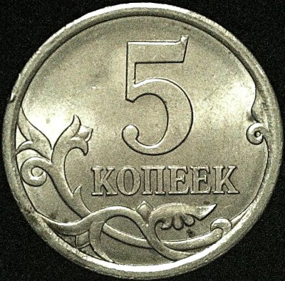 Реверс