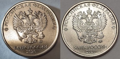 2рубля 2020 года объединение аверса Хвост.jpg