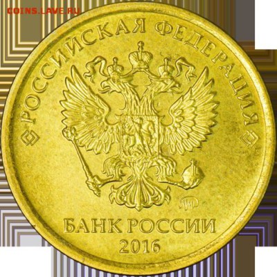 Хвост 1 руб 2016 год  новое.jpg