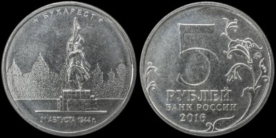 Bucharest_1.2.jpg