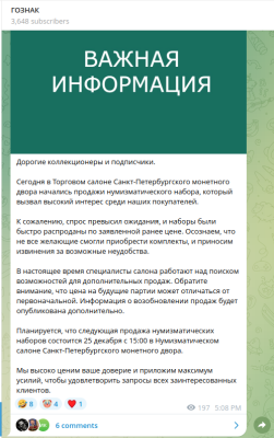 Screenshot from 2024-12-24 17-13-44.png