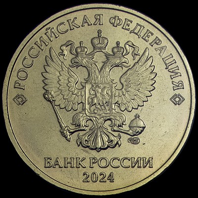 Аверс.jpg