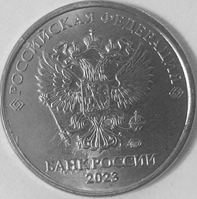 аверс, неполный