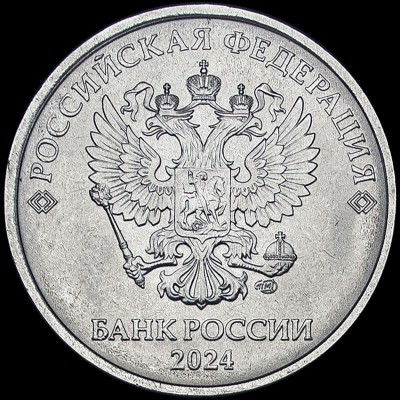 Аверс.jpg