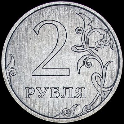 Реверс.jpg