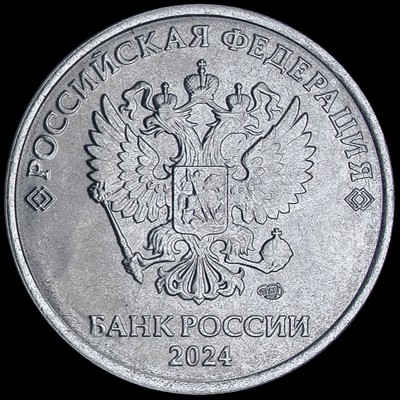 Аверс.jpg