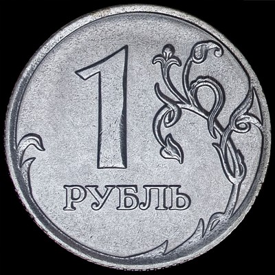Реверс.jpg