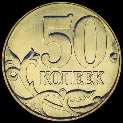 Реверс.jpg
