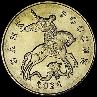 Аверс.jpg