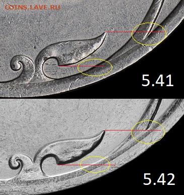 5,41 и 5,42.jpg