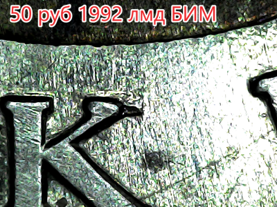 бим.png