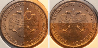1. ПЯТЬДЕСЯТ РУБЛЕЙ (Сравнение 1 и 4).jpg