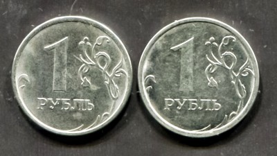 монеты 1 руб_edited.jpeg