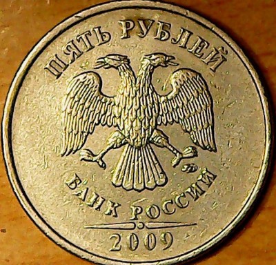 Аверс.jpg
