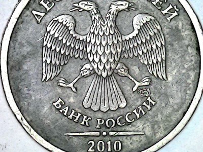 10 аверс м1.JPG