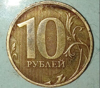 реверс 2010.jpg