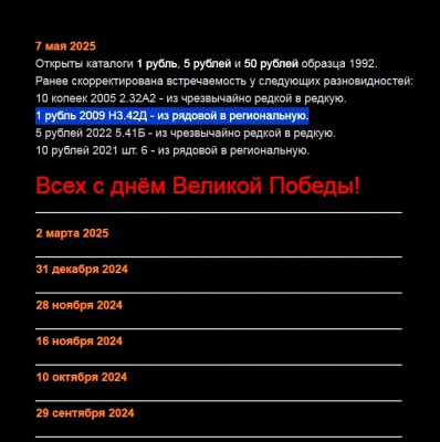 2025-05-10_00-43-47.jpg
