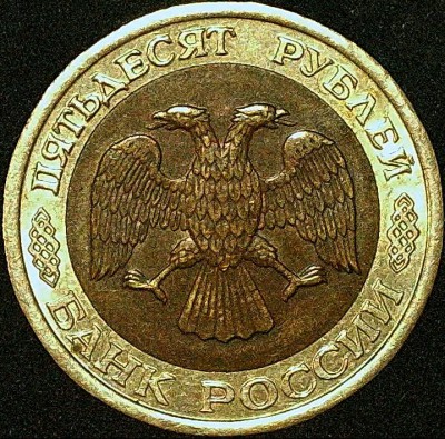 Аверс.jpg