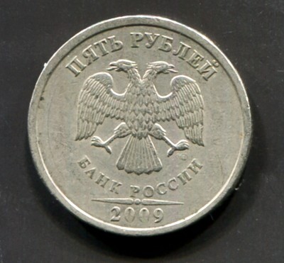 1751017082571_1751017081712_5 рублей.jpg