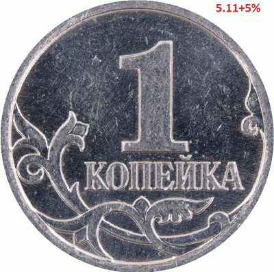 Гифка с 5.11.gif